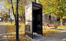 Budka Nietelefoniczna usytuowana na rynku w Osieku. 